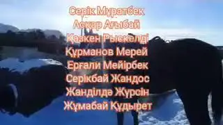 Ұлы даланың жеті қыры. Атқа міну мəдениеті. Жаңаарқа Рухани жаңғыру