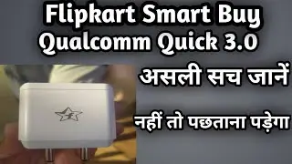 Flipkart Smart Buy Qualcomm Quick 3.0 Charger | Qualcomm Quick 3.0 Charger Full Review |