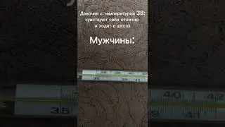 #shorts #рек #рекомендации #gigachad