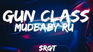 MudBaby Ru | Gun Class | Lyrics | Visualizer