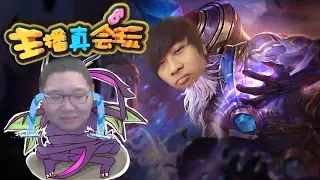 【主播真会玩】76：肥天螳螂惨遭卢本伟嘲讽！