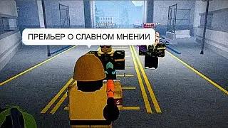 ROBLOX SOVIET MILITARY SIMULATOR FUNNY MOMENTS