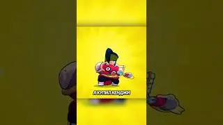 Кенджи Вышел, и мне есть что сказать #brawlstars #бравлстарс #бс #бравл