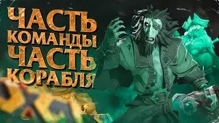 #Seaofthieves