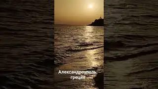 30 сентября 2023 г.