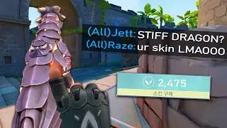I bought the STIFF elderflame Vandal...