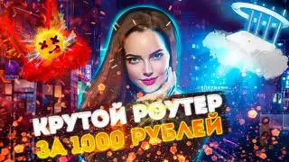 Wi Fi роутер Xiaomi Mi Router 4C ⚡ОБЗОР⚡