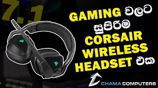 CORSAIR VOID RGB ELITE WIRELESS PREMIUM 7.1 GAMING HEADSET UNBOXING
