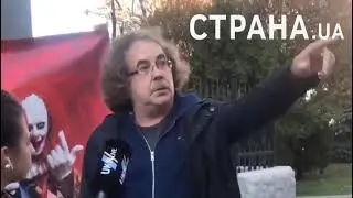 В Киеве проходит театрализованная акция протеста против "зелёного клоуна"
