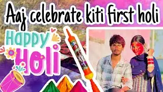 Assi 😂 First holi mnayi te dekho 😱 sade face kine funny 😜😂 || check full vlog ||