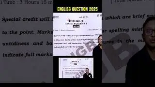 WB HS 2025 English question paper Answer 2025 | Class 12 English question paper solve 