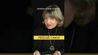 А вы слушаете себя?