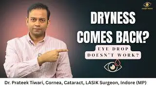 Why does dry eye problem keep recurring? Why don't eye drops work? Dr. Prateek Tiwari
