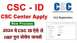 CSC New Registration 2024 New Process // IIBF Exam Apply Online