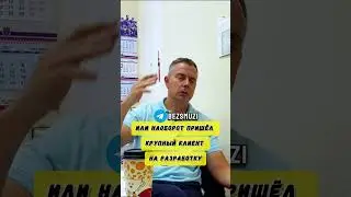Многозадачность в Бизнесе: Почему Лучше Заниматься Сразу Несколькими Проектами?  #бизнес #заработок