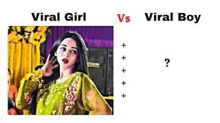 Viral Girl vs Viral Boy  || #funnymeme #memes