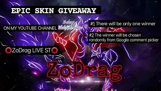 🔴EPIC SKIN GIVEAWAY🔴 
