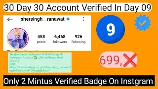 instagram par blue tick kaise lagaye | how to get blue tick on instagram 2024 free | smm panel 🛒😍🤑