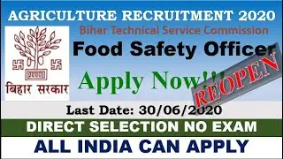 Reopen-BTSC Food Safety Officer | Must Apply  | Bihar Food Safety Officer | Last Date- 30/06/2020