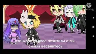 СВЗД(сон в замке демонов) мини гача*каменная леди*