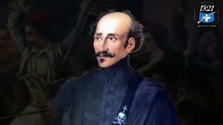 ΚΑΡΥΣΤΟΣ 1821 Μέρος 1ο
