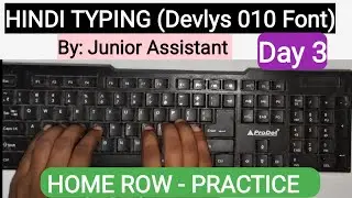 Learn Hindi Typing (DevLys 010)-Day 3। Free Typing Lesson।  Typing Course।