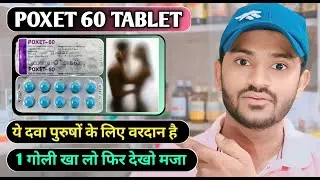 Poxet 60 tablet uses dose benefits and Side effects full review in hindi