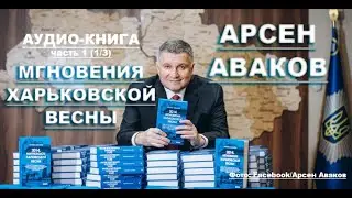 Русской весны НЕ БУДЕТ в 2022 как и в 2014