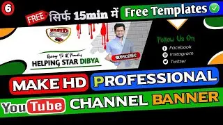 ➡️How To Make Professional Youtube Channel Banner 2021(Hindi)✅///How To Create A Banner For Youtube🔥