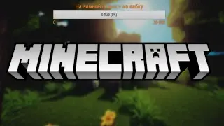Happy New Year стрим по игре Майнкрафт