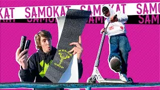 ДАРУЄМО ДЕТАЛІ за ТРЮКИ!