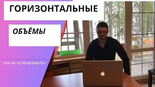 Как использовать горизонтальные объемы? Индикаторы для МТ4