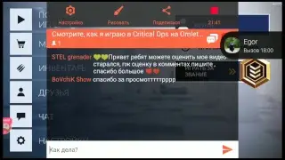 Смотрите, как я играю в Critical Ops на Omlet Arcade!