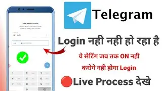 telegram login problem 2025 | how to fix telegram login problem 2025