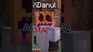 😎Эдисон и иксданил 