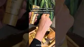 تفتيح البقع الداكنة العنيدة باستخدام جل كريمي متخصص من فيراندوايت