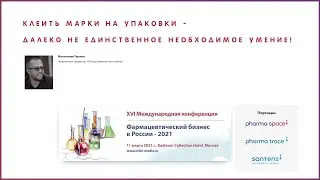 Время решать проблемы в комплексе!