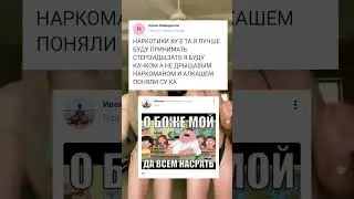 смешные ответы на Mailru Гриффит в деле 