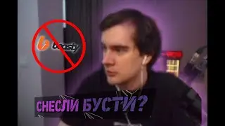 БРАТИШКИНА ЗАСТАВЛЯЮТ ВЕРИФИЦИРОВАТЬ СВОИ ФОТО