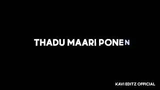 Manasu kulla pesa song lyrics in Black screen