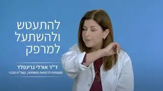 נגיף הקורונה הדבקות, איך עוברת המחלה? שאלות ותשובות על הוירוס משרד הבריאות
