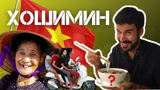 ХОШИМИН: город-муравейник или рай для туриста. Что нужно знать перед поездкой?