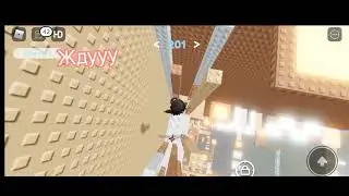 Прохожу тавер с сестрой 😯я не РКП, РКП по другому выглядят 😒