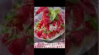 хәерле иртә дуслар