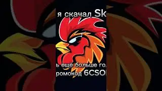 БЕСПЛАТНАЯ ГОЛДА В STANDOFF 2! #голдабесплатно #голда #стандофф2