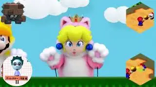 Intensive Mario Unit (Reupload)