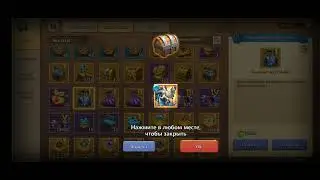 #castleclash