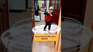 Танец, который ВЫ давно ЖДАЛИ🔥#shorts#танец#dance#юмор