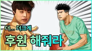 슬램덩크M  중국서버 에이스 황태산 수비하기 (고급 이정환, 에이스김수겸, 변덕규) [灌籃高手精華] SLAMDUNK MOBILE