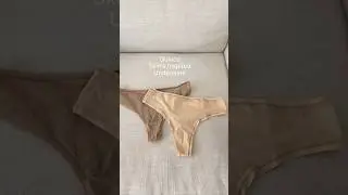 Skims Underwear Dupe!